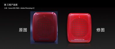 電子產(chǎn)品拍攝、包裝與海報設計全攻略 以通訊設備為例