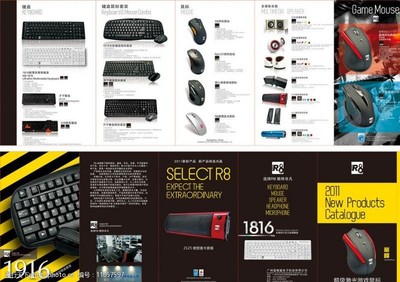 引領(lǐng)未來科技，開啟高效生活——電腦產(chǎn)品宣傳冊(cè)素材精選